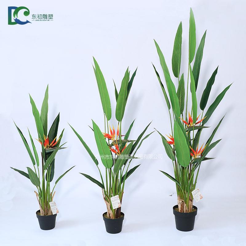 厂家北欧新款仿真望鹤兰 家具客厅摆件绿色植物 办公室假绿植