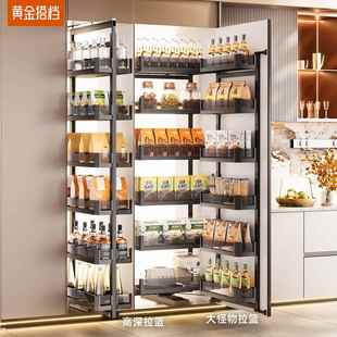厨房大怪物拉篮柜厨零食柜联动高深拉篮房收阻尼联动高纳拉篮
