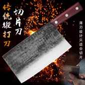 锰钢纯片专手工锻004打切刀式 家用菜刀超老快锋利桑刀切菜片肉厨