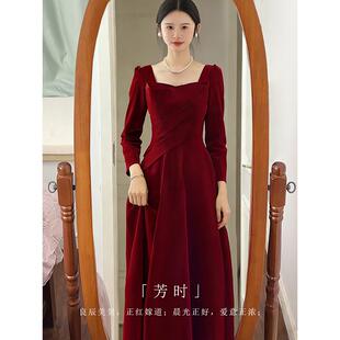 酒红色丝绒敬酒服新娘结婚订婚回门礼服秋冬季新款气质显瘦高级感