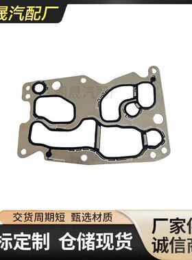 适合马E93F30F31F34F32F33F36F07F11F06密封垫片11428516396