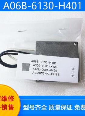 A06B-6130-H401A06B-6130/6160-H002 电阻发那科全新现货清仓直拍