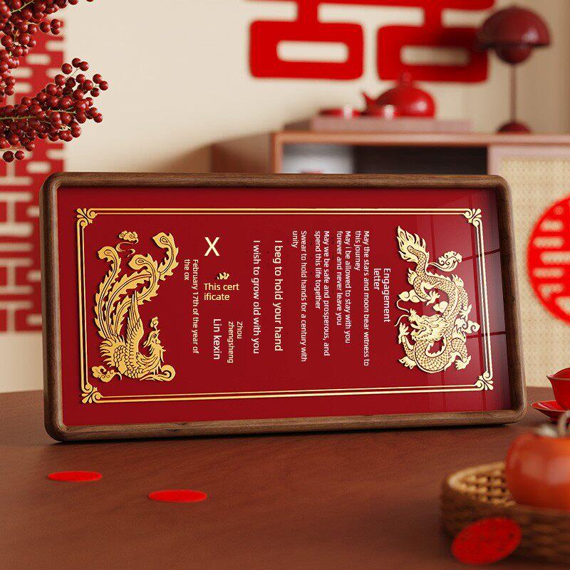 2025新款铜制婚书定制送日子书请柬新式订婚书高级感请柬相框摆台