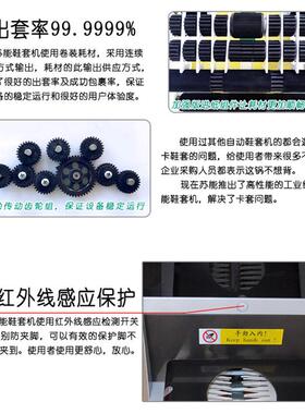 自动鞋套机SN-2膜2XFW厂家直供送鞋家用一次性鞋膜机脚套全机电A