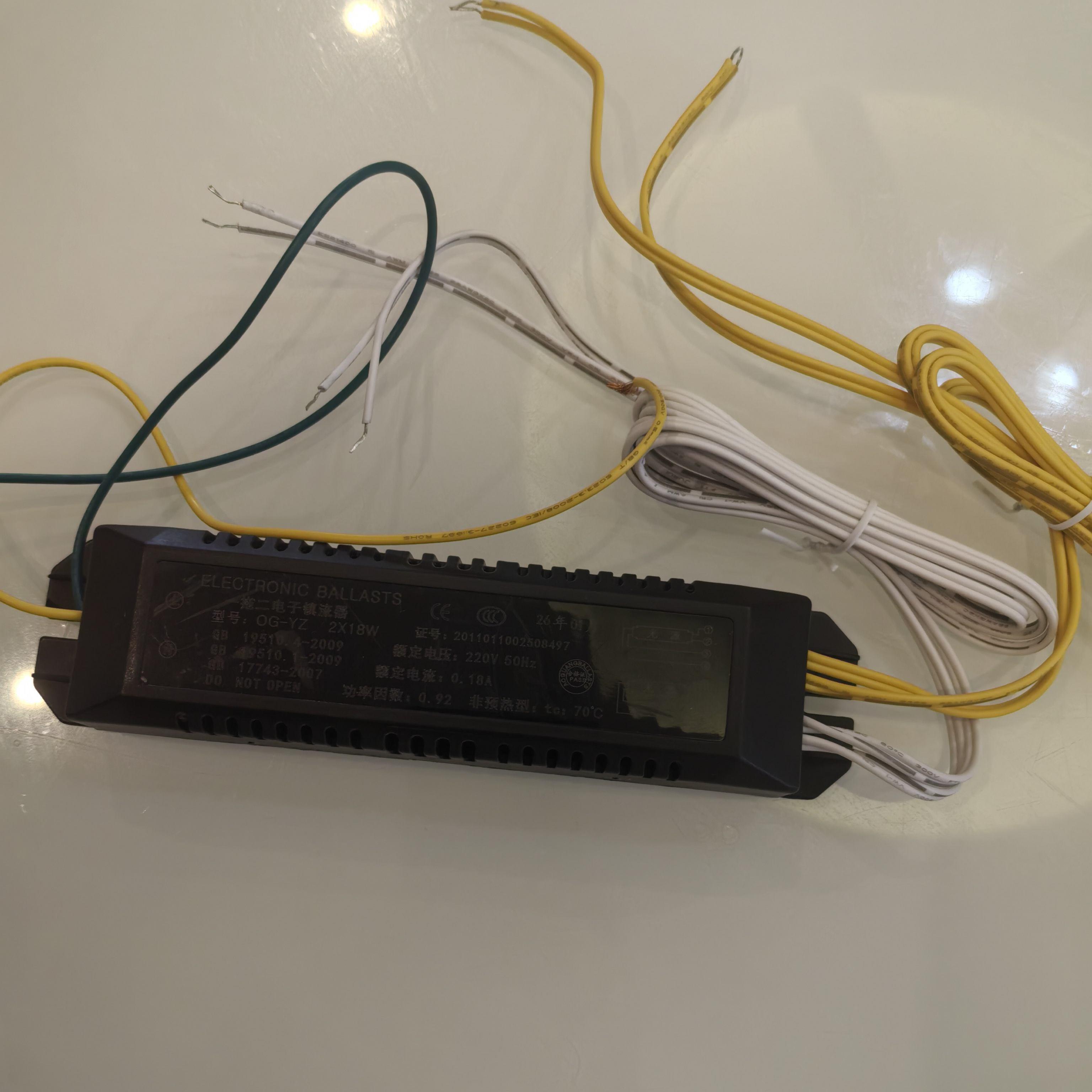 标准光源对色灯箱镇流器2*36W 2*18W一拖二整流器对色箱原配专用