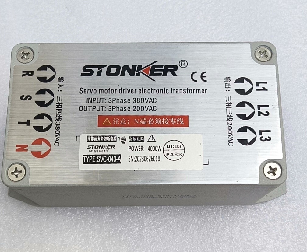 STONKER智能三相伺服电子变压器SVC-040-A，全新