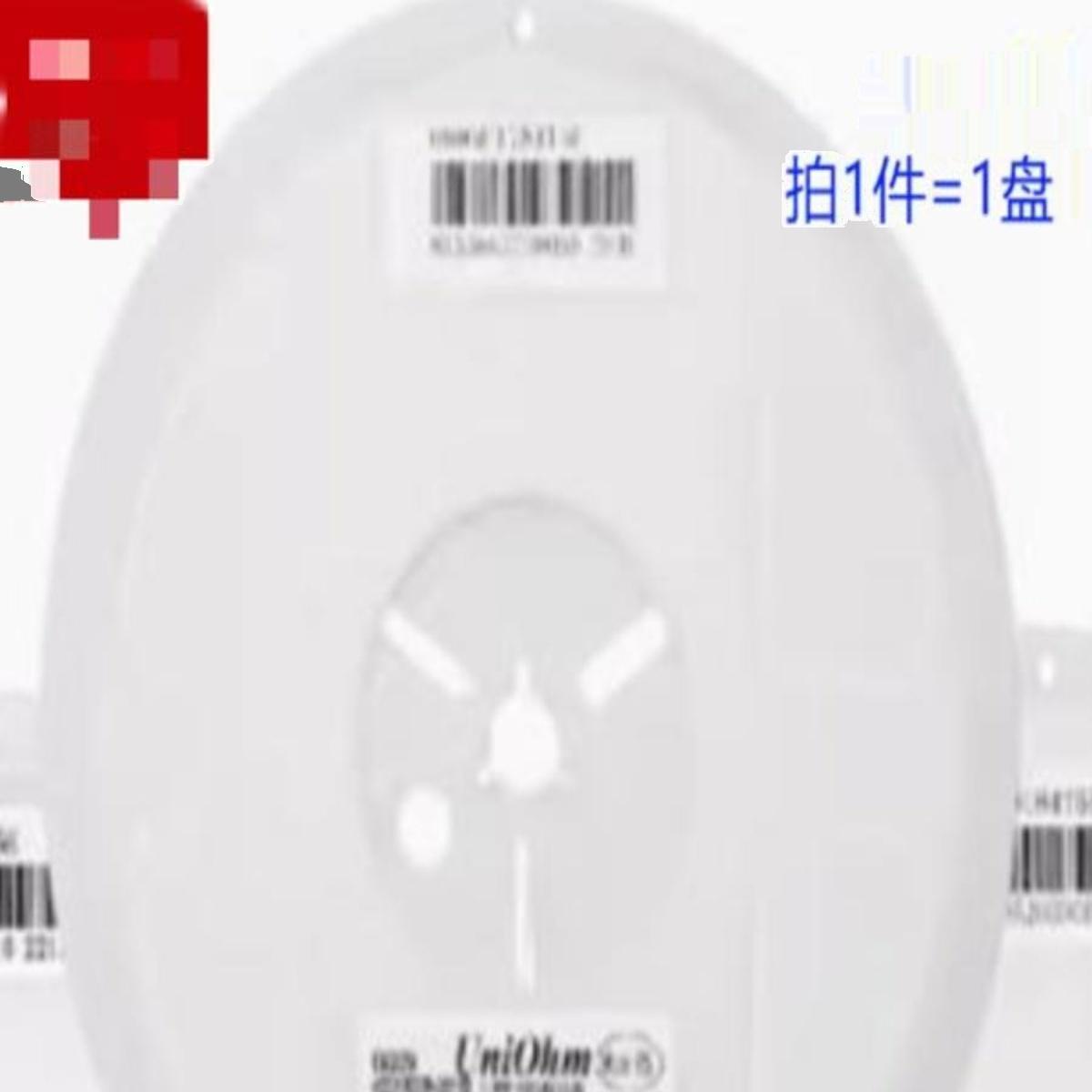 厚声贴片电阻0402 0603 0805 1206 1% 5% 10K 12K 15K 20K 22K47K