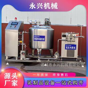 冰淇淋奶浆加工设备雪糕生产前处理设备高剪切煮料罐老化罐