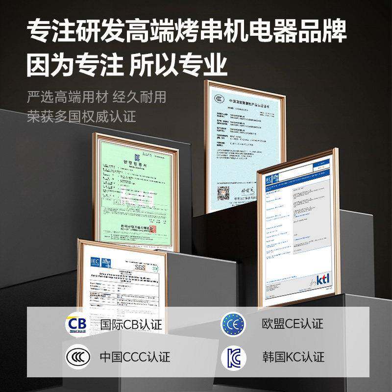 烧乐串电烤炉锅家用AS7烧烤室内烤肉炉子全架自动烧烤无烟烤炉串