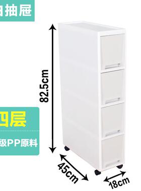 高档夹收纳柜18夹cm宽房窄缝柜浴室夹缝缝置物架冰箱卧厨室缝柜
