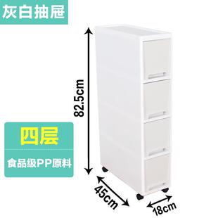 高档夹收纳柜18夹cm宽房窄缝柜浴室夹缝缝置物架冰箱卧厨室缝柜