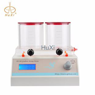 沪西梯度混合器TH-300/TH-500/TH-1000/TH-2000给出梯度600ml