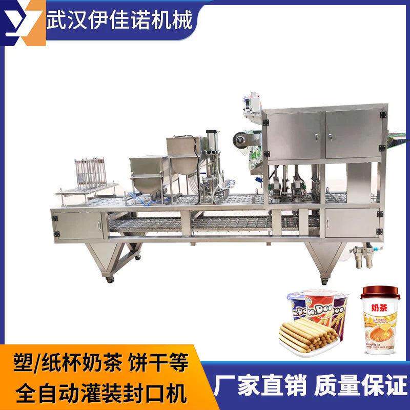 奥利奥纸杯装饼干封盖机 杯面封口机 开杯乐纸杯方便面封口机