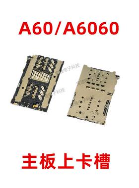 适用于三星 A60卡座卡芯 A6060手机内置主板SIM卡槽卡盖
