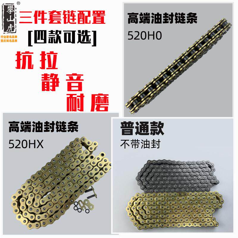 适用达BCD400-原始兽奔达BD40400奔/BOX虎400攀山大齿盘炼盘炼轮