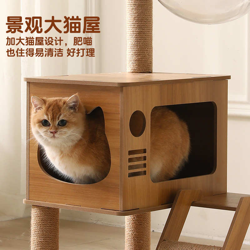 猫爬架太空舱猫树一体跳台太空舱多功能猫架子剑麻多猫宠物用品
