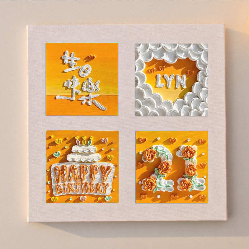 生日快乐棒手绘结婚diy 定成品制 油画四油画手工数字纪念⌘宫格