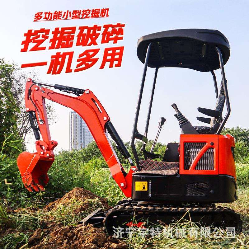 小型挖机家用挖土 农用果园1吨多功能微型挖掘机 工程破碎小挖机