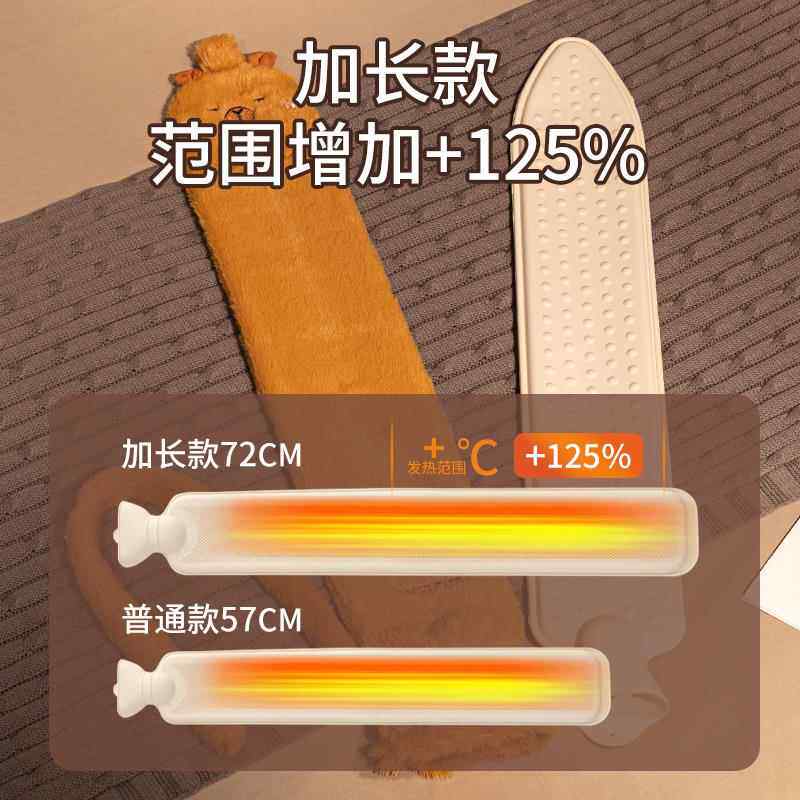 热水袋暖手长条枕头抱枕女生睡觉夹腿床上侧睡暖被窝专用神器冬季