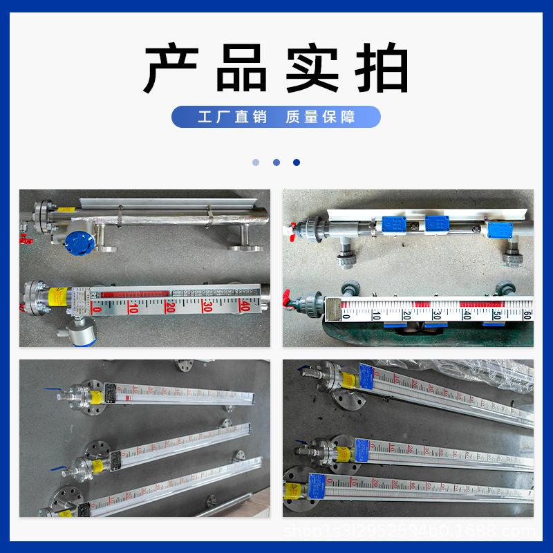 货磁翻板HKM液位计油位计现水位计磁性子液位计翻磁柱液浮位计