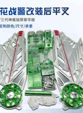 亚小牛小龟号电动车改装件豪配版莲华花平JM007叉C9NC铝合金原装