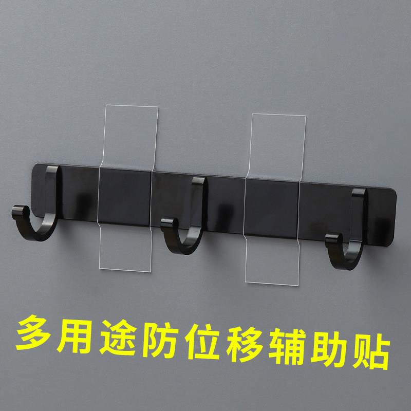 免钉胶贴挂架上墙辅助贴强力固定置物架五金卫浴挂件免打孔定位贴图片