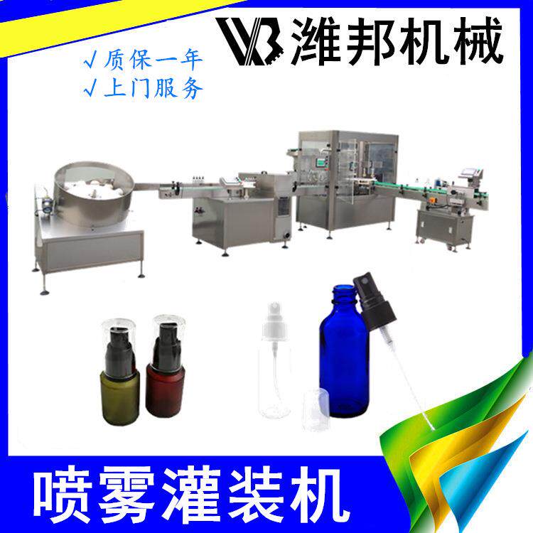 液体灌装机械旋轧盖机机自动307大输液装瓶剂直线清新喷雾灌全自