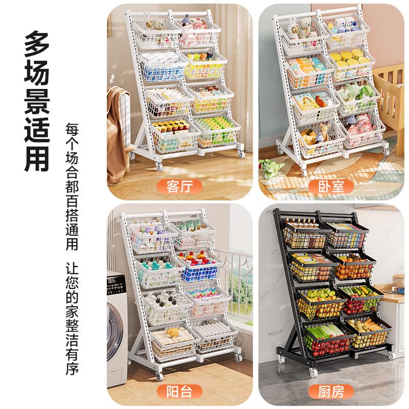 卸菜篮子置物架厨房落地多层放水果蔬菜收纳筐菜架子零食推车轻邦