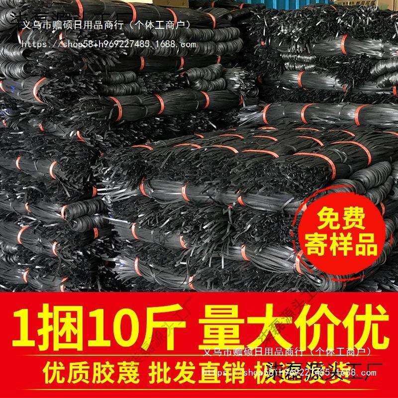 建筑绑带扎带胶蔑胶绳扎蔑搭棚竹架扎绳扎篾扎排山的带搭竹架胶带