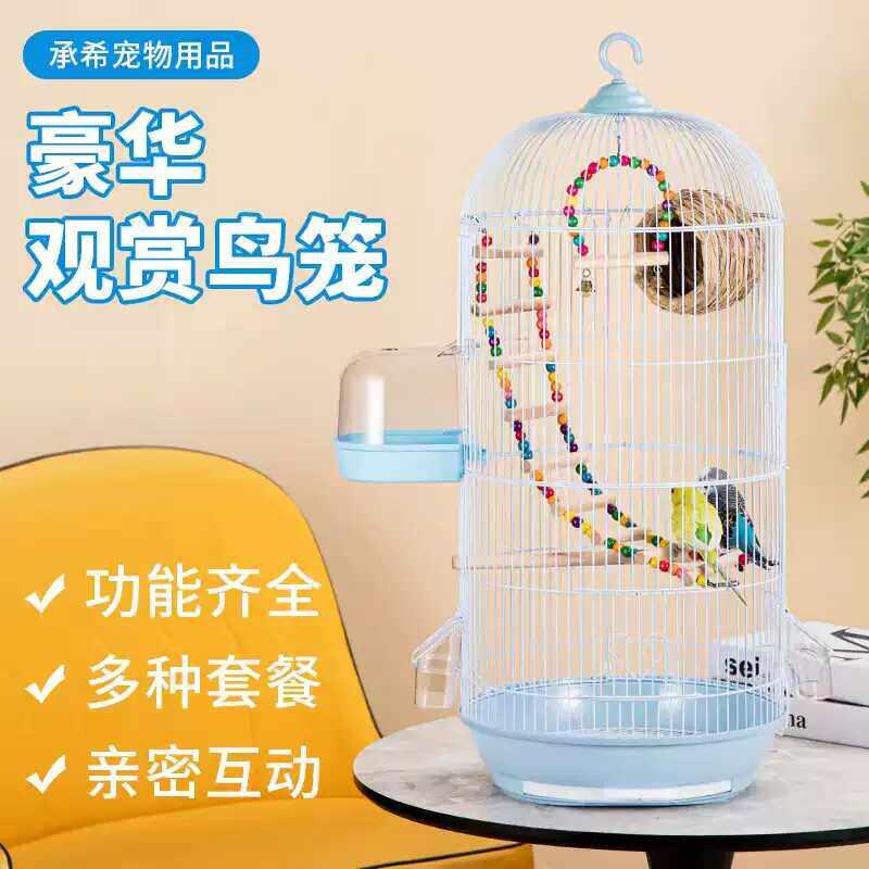 圆形鸟笼鹦鹉笼子虎皮玄凤牡丹珍珠鸟八哥豪华别墅大号金属繁殖笼