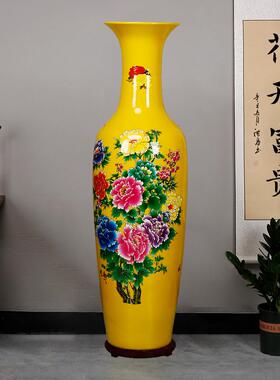 景德镇陶瓷红黄色落地大花瓶插花中式客厅电视柜装饰摆件特大开业