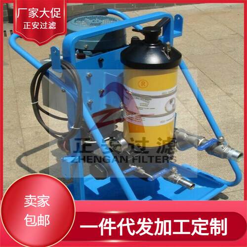 滤油机LUC-63*5便携式滤油车厂家现货供应