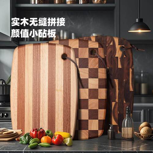 相思木厨房实木小菜板乌檀木棋盘格家用双面砧板户外熟食牛排托盘