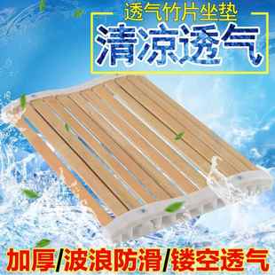 坐垫员透气工夏季 制衣垫厂凳缝纫椅专用子上班凉屁垫座垫 做服装