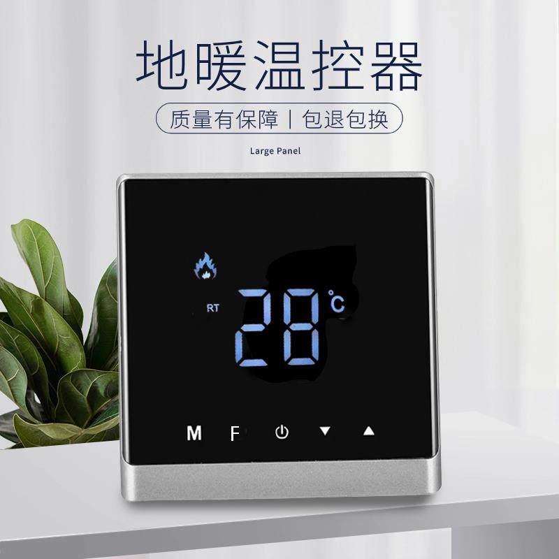 地暖温控器黑色触控屏幕水暖控制器电暖温控器WIFI智能25A液晶显