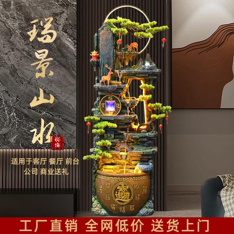 中式假山流水聚宝盆落地摆件循环水喷泉客厅招财生财公司前台送礼