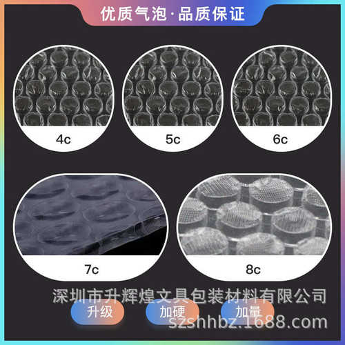 全新料气泡膜100cm防震气泡垫快递打包泡沫纸加厚单面气泡卷批发