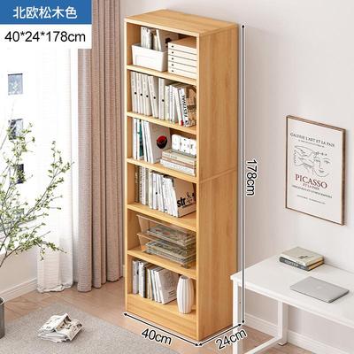 收纳收纳货架书桌书架客厅书架