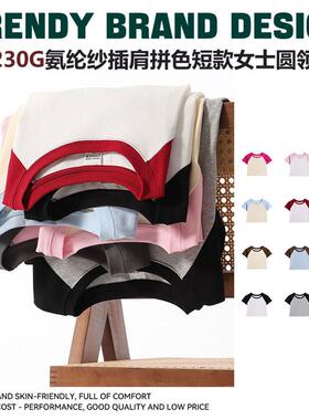 Women's T-Shirts, Undershirts Tees Comfortable Stylish