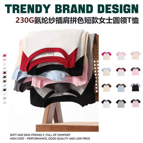 Women's T-Shirts, Undershirts Tees Comfortable Stylish