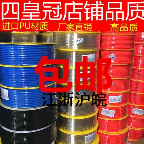 进口料空压机气管洛亚气动软管 PU8*5外径8MM内径5MM木工装修用管