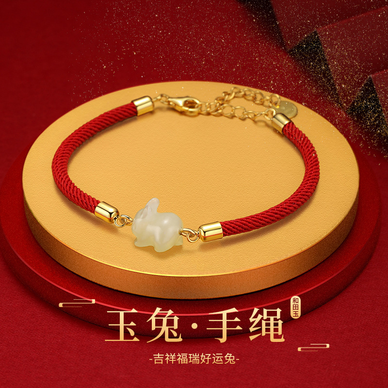 18岁成年礼女生礼物送女友朋友2024兔年生日给妹妹女儿本命年创意