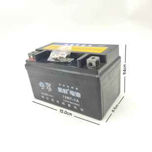 二手机车干 干电瓶蓄电池 125 电动脚踏车 弯梁机车 滑板车12v7A