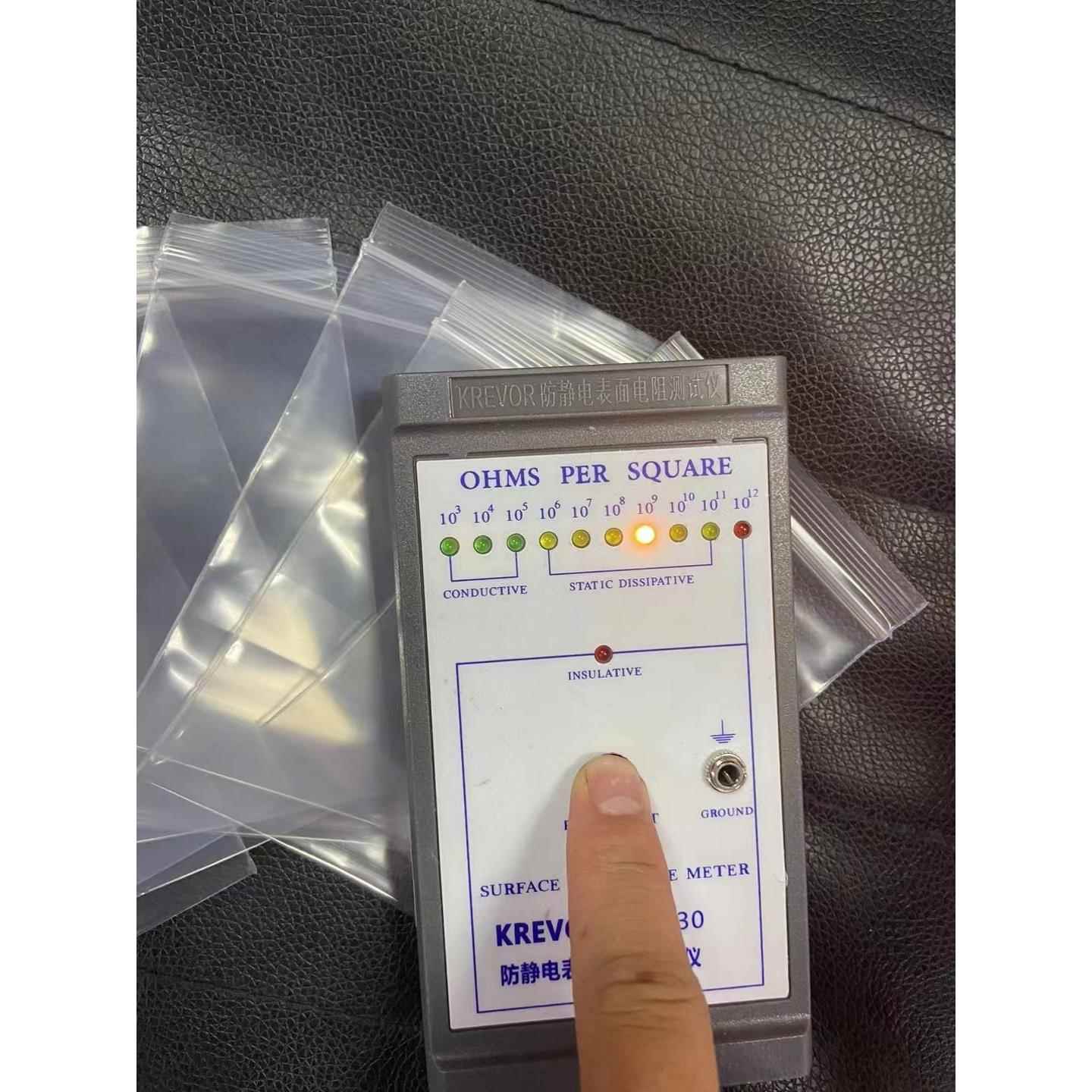 ESD防静电透明PE自封袋电路板电子元件静电袋加厚防静电产品包装