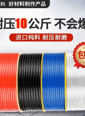 80米PU气管高压软管空压机8*5mm气泵气管透明气动软管10X6.512X8