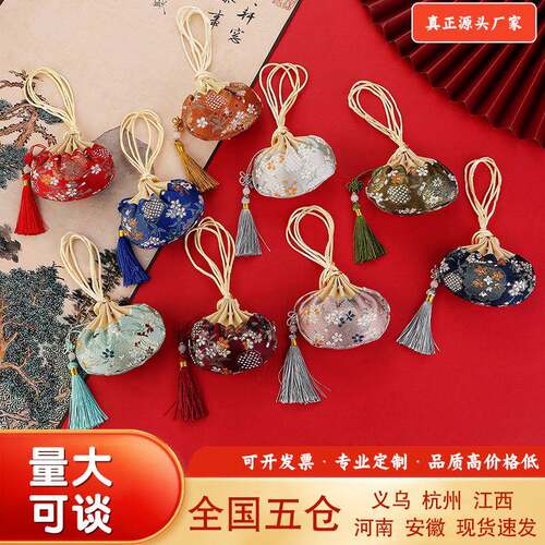 厂家香囊挂件汉服荷包香袋礼品空袋中国风装饰古风随身驱蚊香包