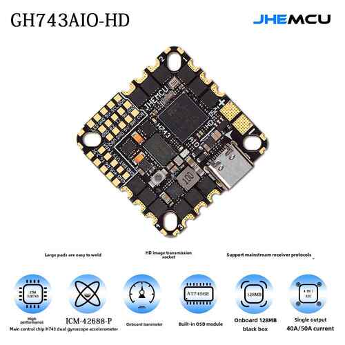 津航JHEMCU GH743AIO 40A 50A 3-6S飞控FPV AM32位电调穿越机