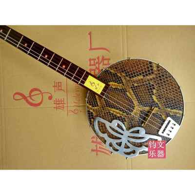 正品声花梨器木广东戏曲族乐四弦雄边助秦民琴乐器包邮