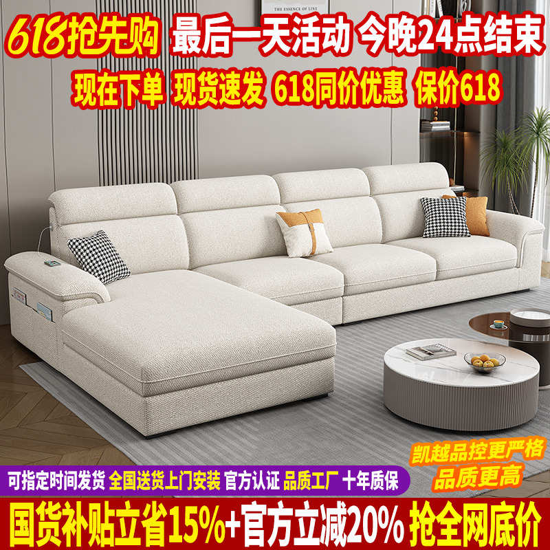 2025新款猫抓布沙发现代简约贵妃沙发小户型家用棉麻布艺沙发客厅