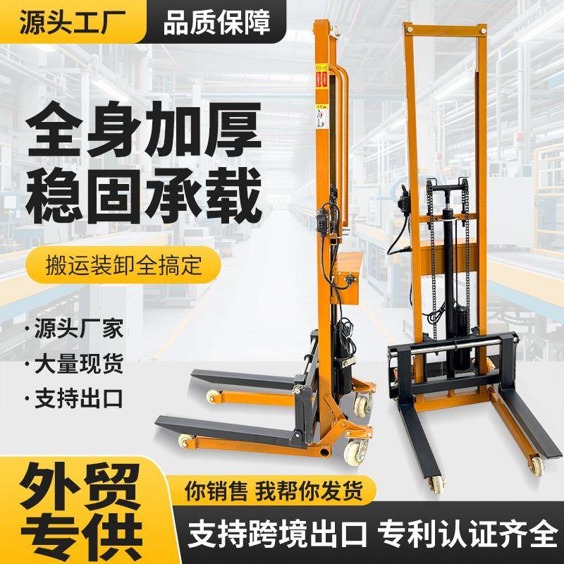 便携叉车手动液压堆高车轻便小型升降搬运升高车家用可折叠可拆卸